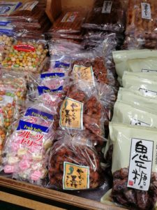 菊地菓子店