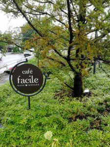 Cafe facile（カフェ ファシル）