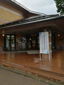 栃木県立日光自然博物館
