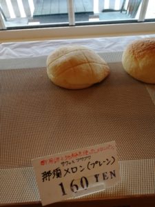那須のパン屋さんGEN