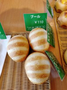 パン アキモト 黒磯店