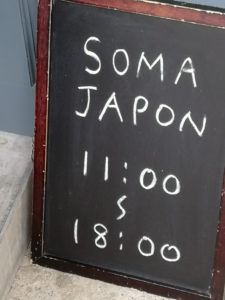 SOMA JAPON