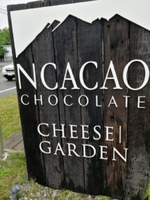 NCACAOさん看板を発見！うんか・かおチョコレート。下にチーズガーデンと書いてあります。どうやらここのようです