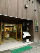 さかなと森の観察園