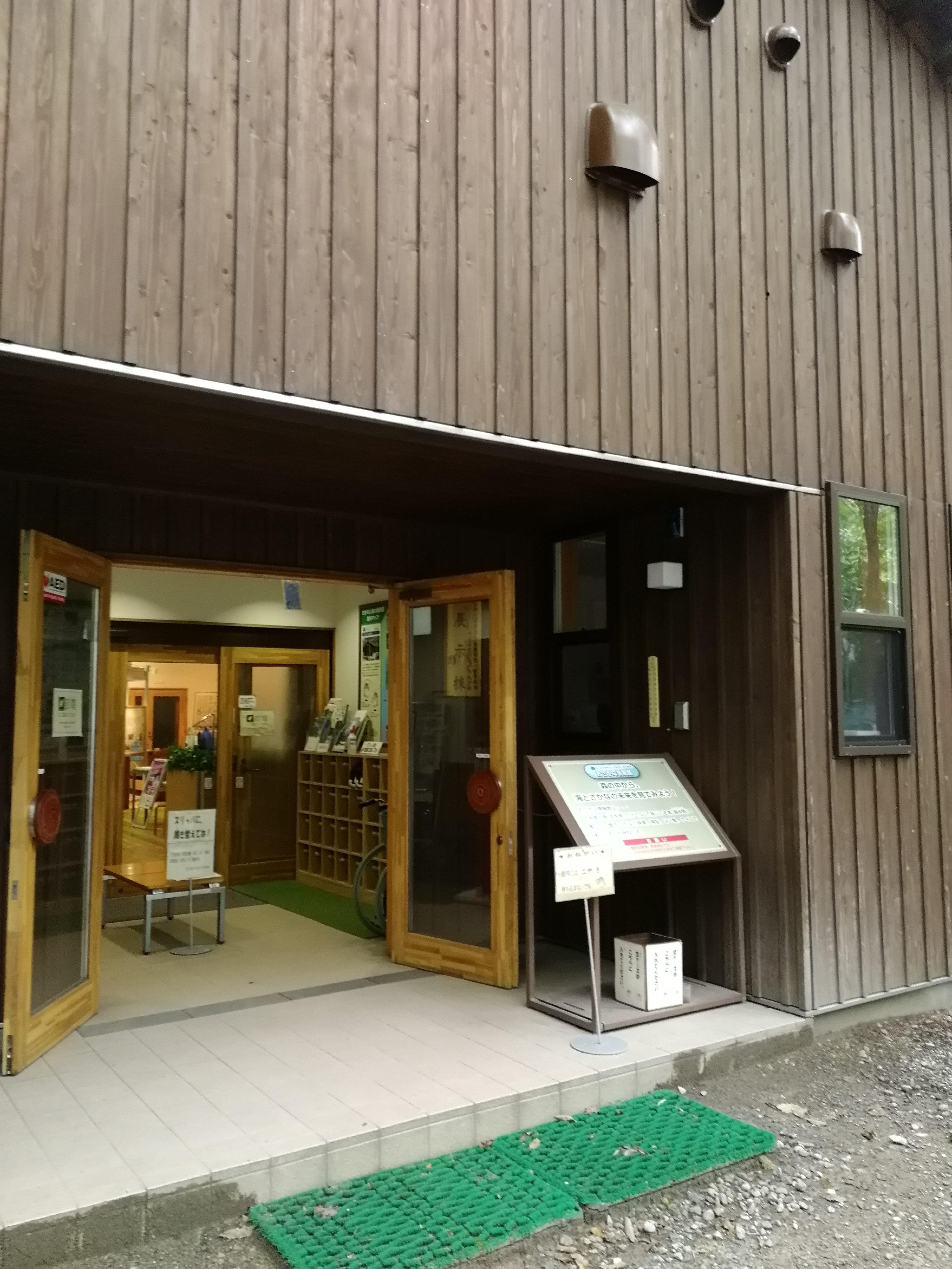 奥日光でクマの獲物は さかなと森の観察園の魚が危ない 那須観光 奥日光でクマの獲物は さかなと森の観察園の魚が危ない 那須観光