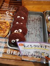 きらむぎ