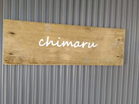 お惣菜とおやつの店 chimaru(ちまる)