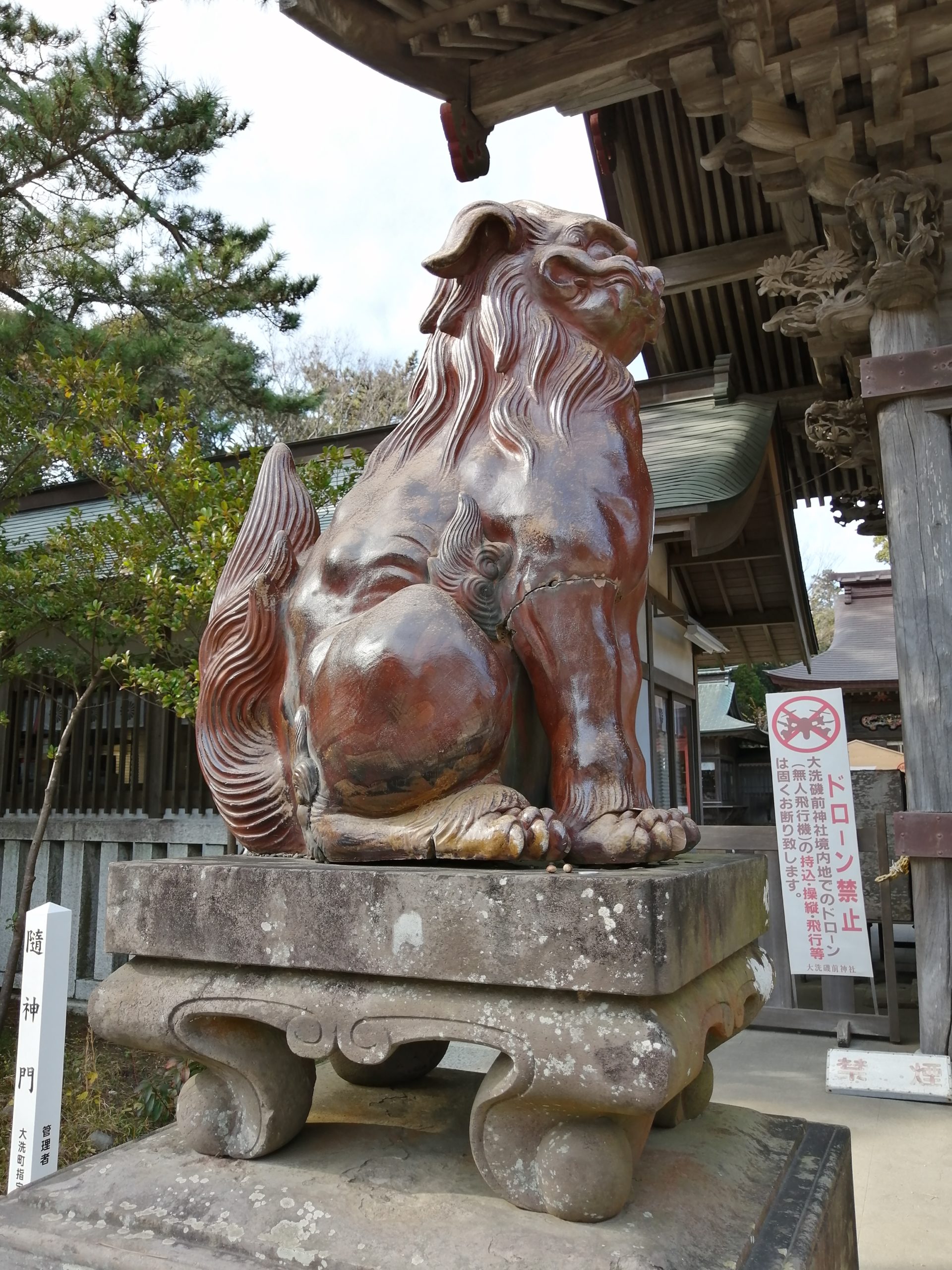 那須 アニメ 聖地
