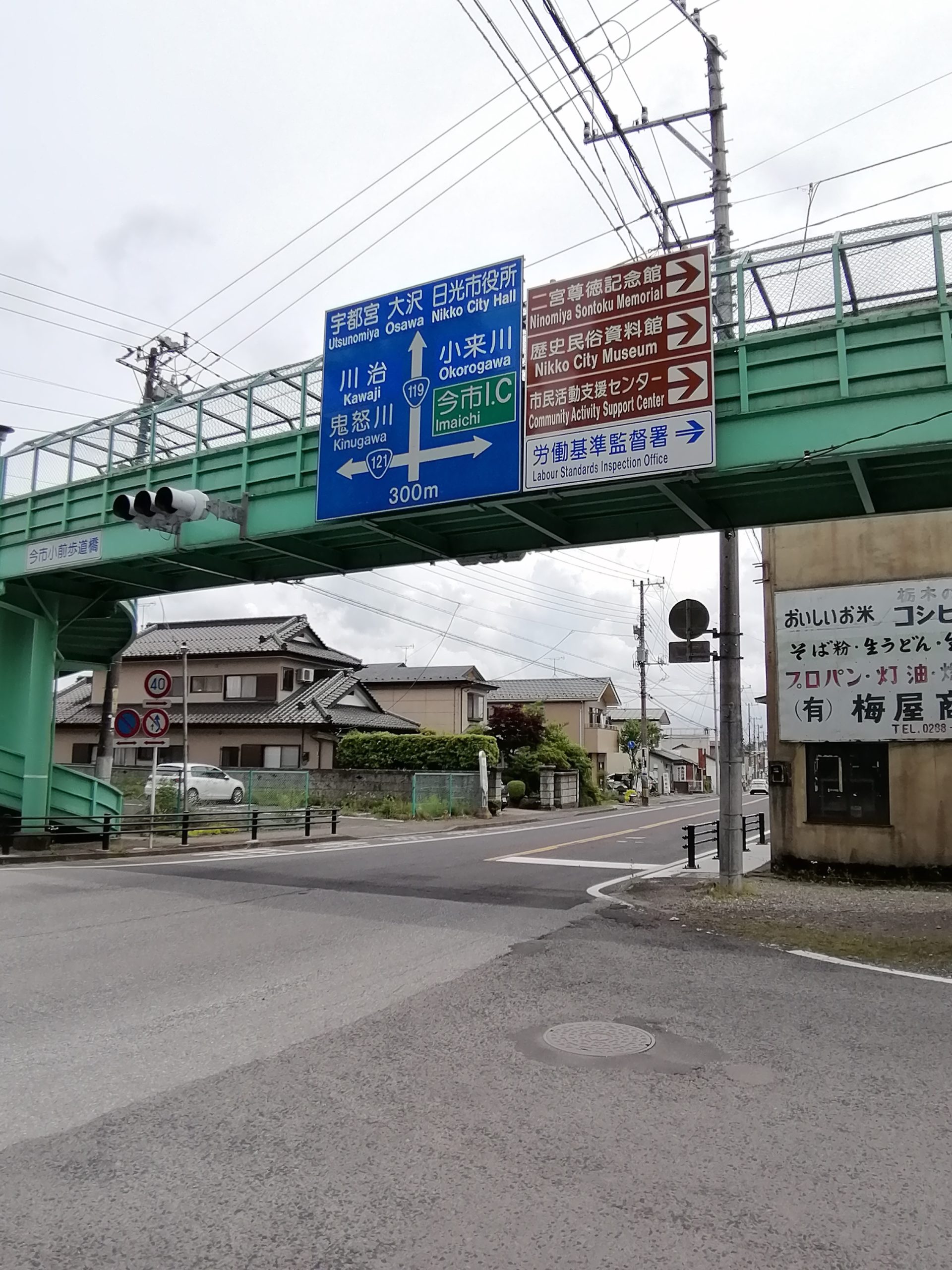 杉並木公園そばの今市瀧尾神社さんの駐車場の場所を教えます 那須観光