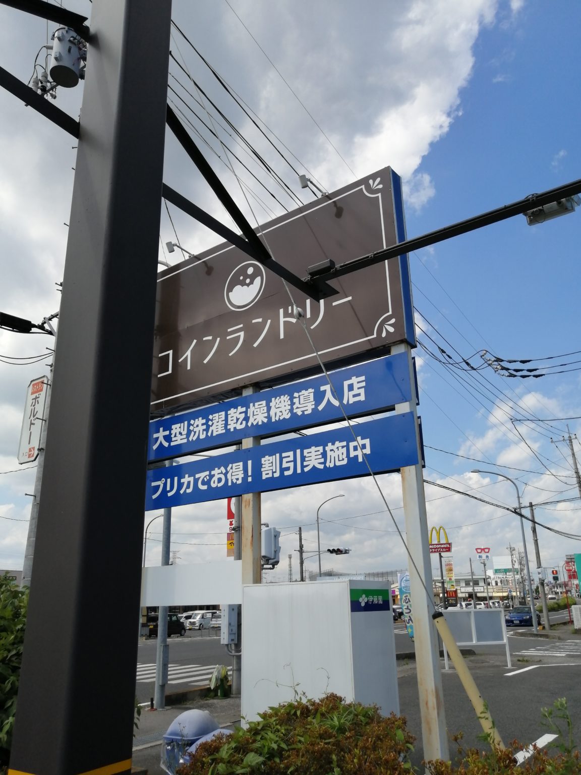 とりせん高根沢店目の前にあるケーキのお店ジョリーさん 那須観光から日光・宇都宮観光など