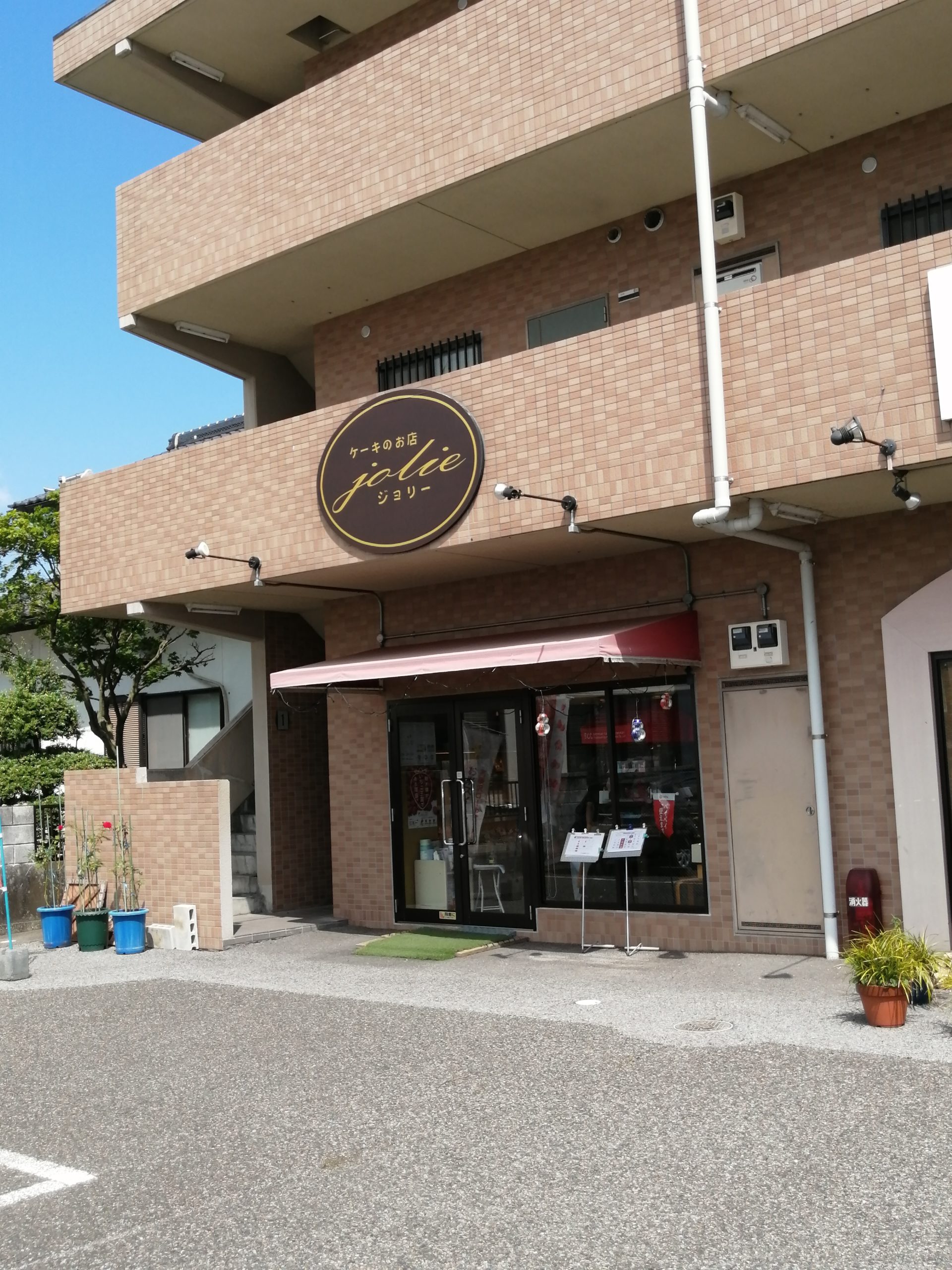 とりせん高根沢店目の前にあるケーキのお店ジョリーさん 那須観光から日光・宇都宮観光など