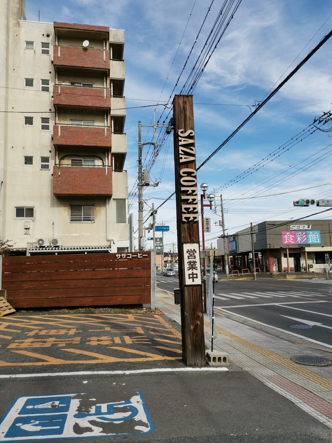 ひたちなか市NO1カフェならサザコーヒー本店さん！駐車場はどこにあるのか？ 那須観光から日光・宇都宮観光など