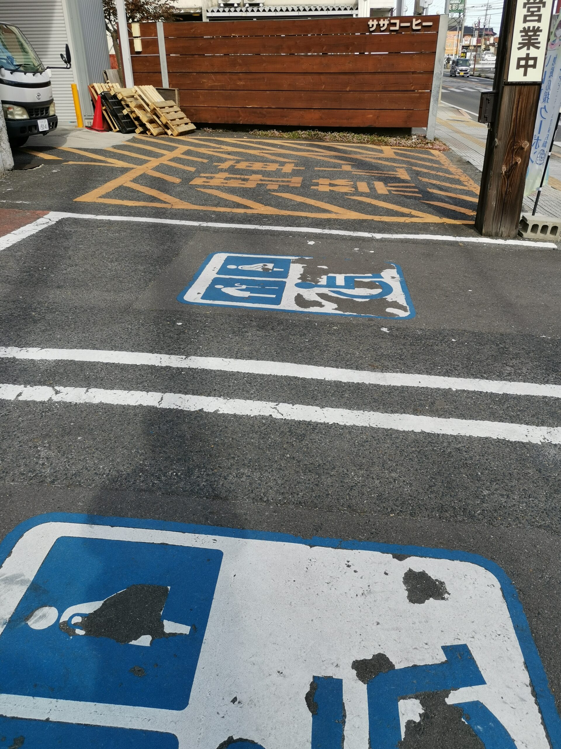 ひたちなか市NO1カフェならサザコーヒー本店さん！駐車場はどこにあるのか？ 那須観光から日光・宇都宮観光など